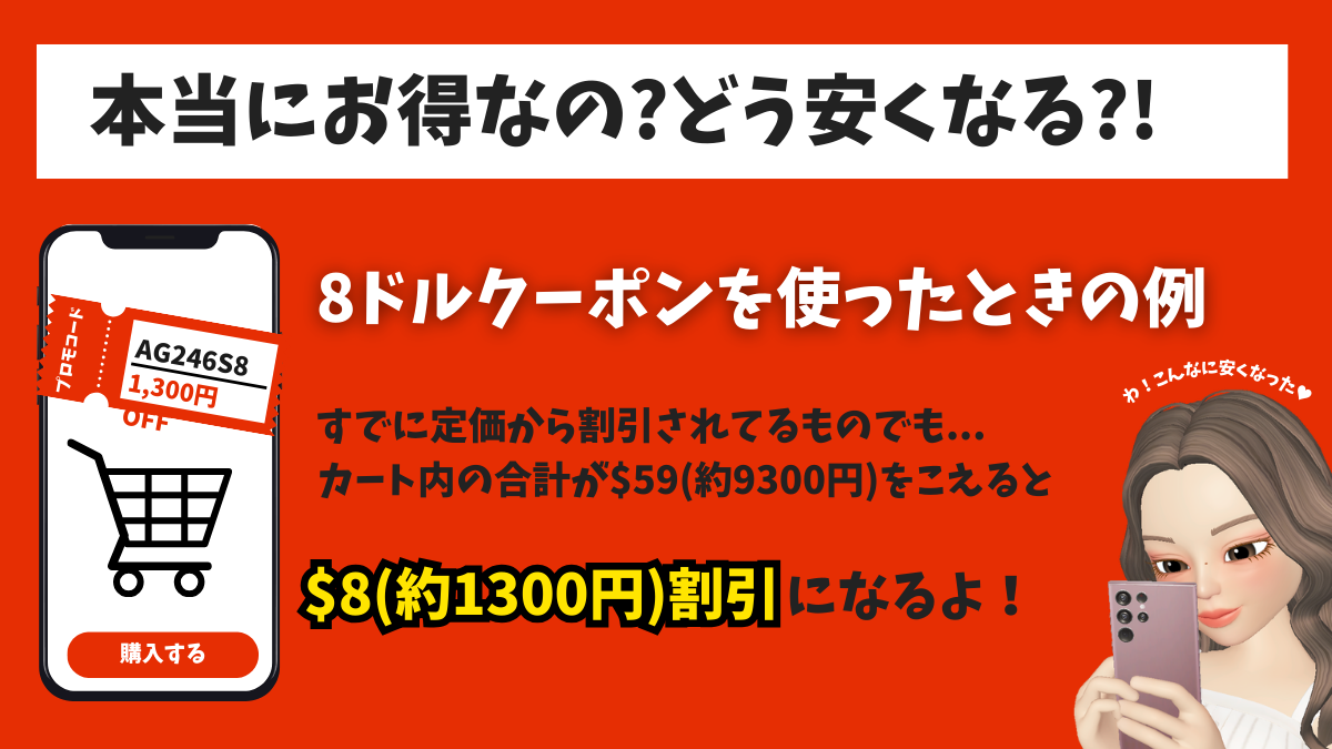 AliExpress_アリエクスプレス_6月_セール情報_サマーセール_summer sale_攻略法